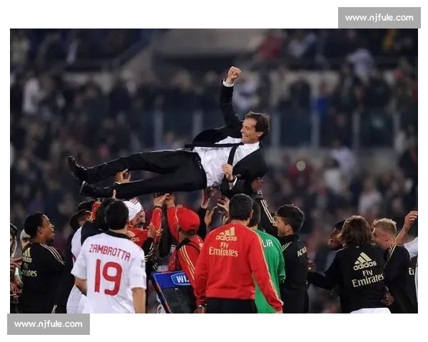 阿莱格里力挽狂澜！迈尼昂铁心留队续写米兰传奇